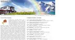 Desktop Screenshot of internethoteli.com